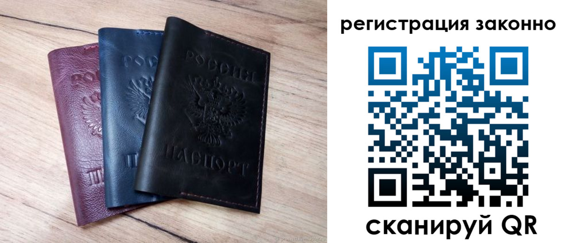 временная регистрация госуслуги в Асбесте