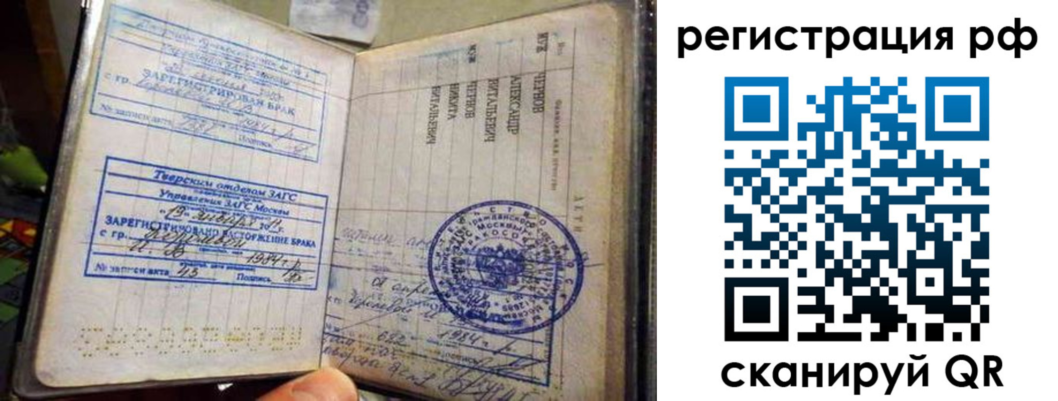 регистрация для дет. сада в Асбесте