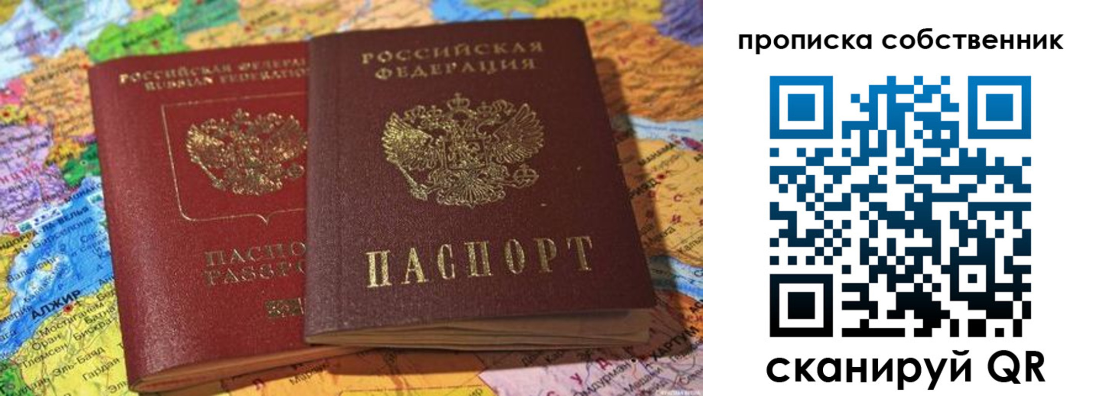 регистрация для школы в Асбесте