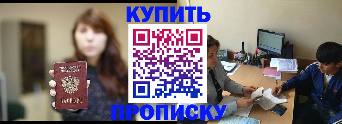 временная регистрация госуслуги в Асбесте