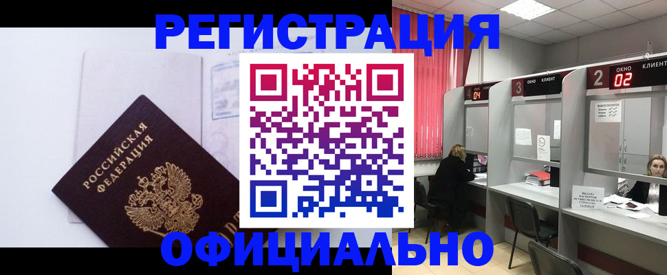 регистрация для школы в Асбесте