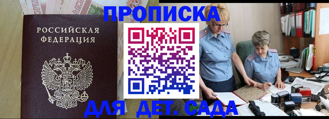 миграционный учет в Асбесте